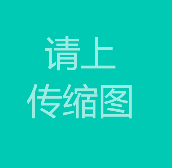 601不銹鋼板 N06601板材薄板硬度檢測 厚度規格齊全 鎳基合金免費樣品