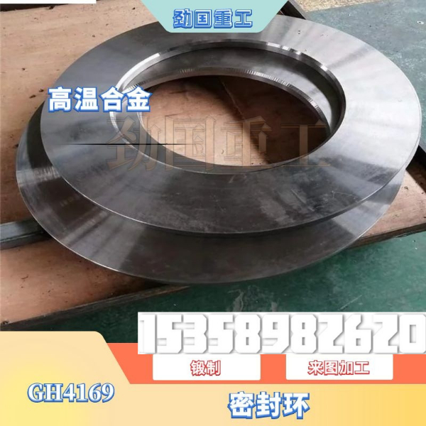 GH4169圓鋼 固溶時效交貨快 GH169成分 倉庫規格齊全 免費樣品檢測