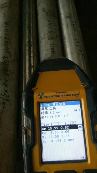600圓鋼 車加工光元光棒 N06600不銹鋼板建折彎 高溫合金材料經銷商